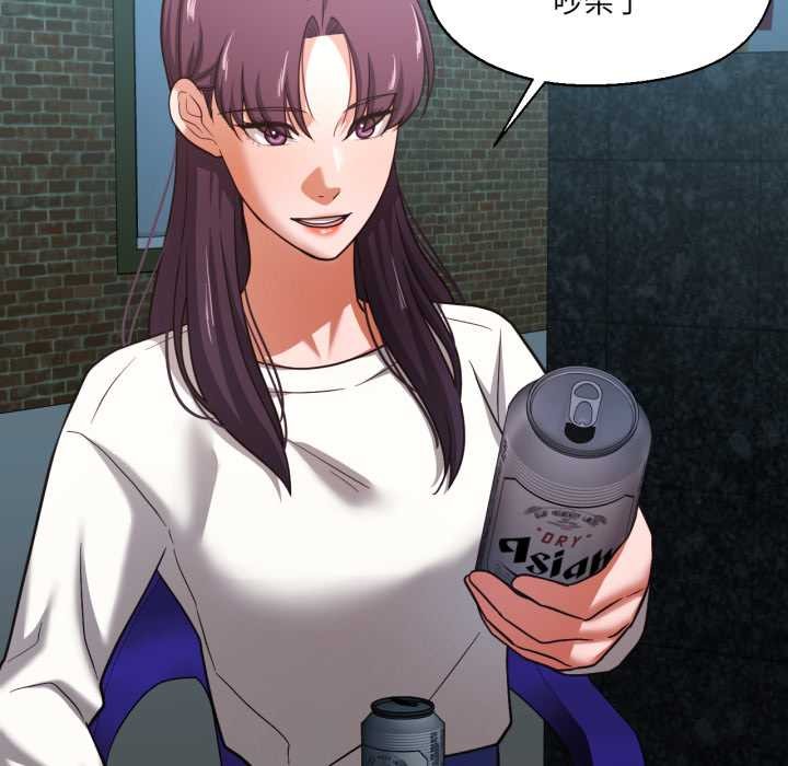 我的傻瓜男友第33話