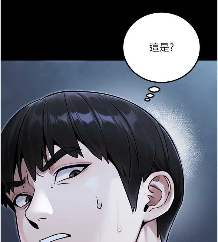 公务员的桃色副业第39話-拒絕再當母親的附屬品