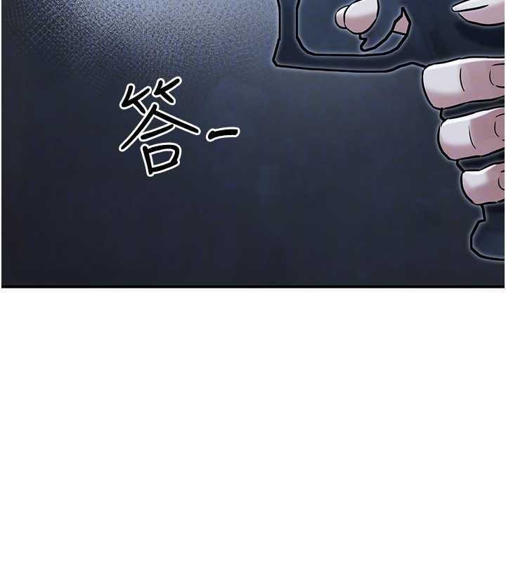 公务员的桃色副业第39話-拒絕再當母親的附屬品