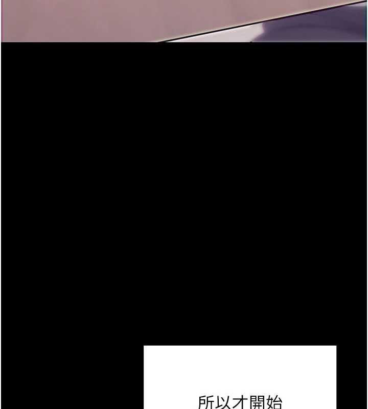 公务员的桃色副业第39話-拒絕再當母親的附屬品