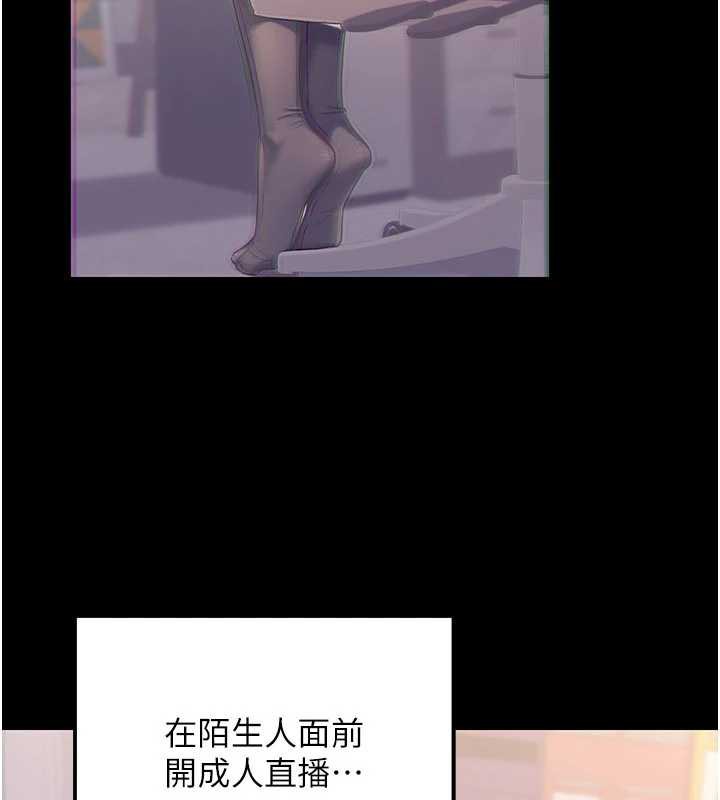 公务员的桃色副业第39話-拒絕再當母親的附屬品