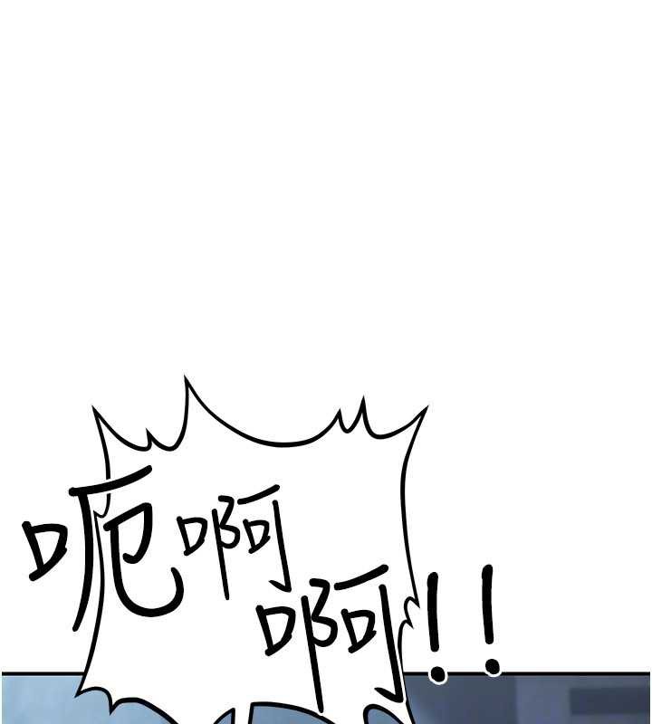 公务员的桃色副业第39話-拒絕再當母親的附屬品