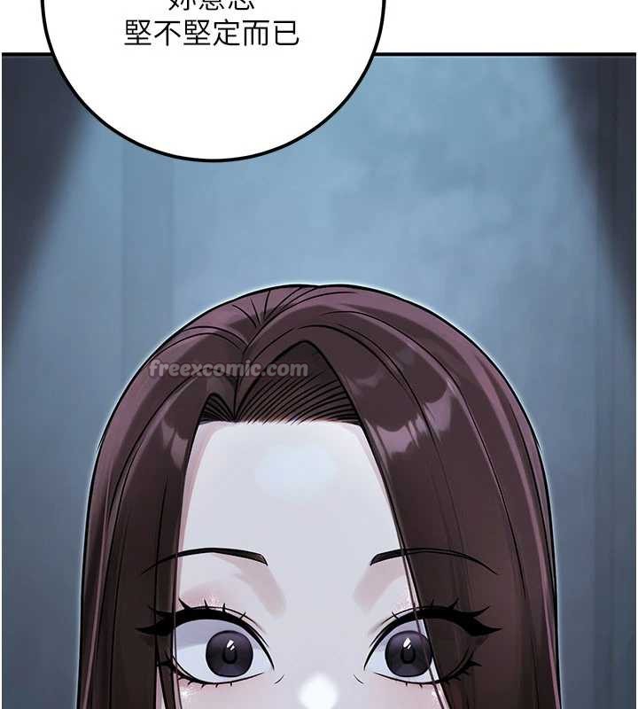 公务员的桃色副业第39話-拒絕再當母親的附屬品