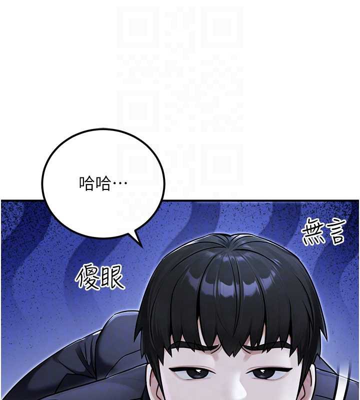 公务员的桃色副业第39話-拒絕再當母親的附屬品