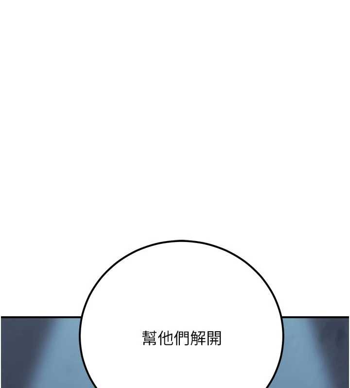 公务员的桃色副业第39話-拒絕再當母親的附屬品