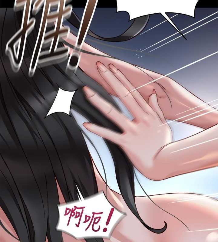 魯蛇社畜的金手指第43話-敗給組長的秘密武器