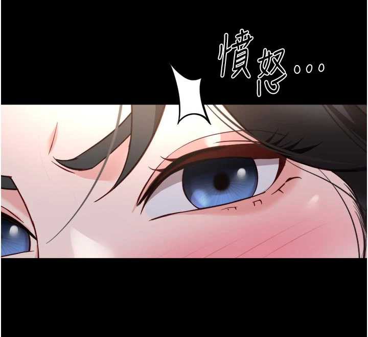 魯蛇社畜的金手指第43話-敗給組長的秘密武器