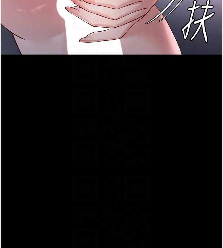 鲁蛇社畜的金手指第43話-敗給組長的秘密武器