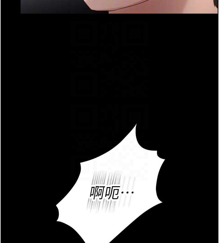 鲁蛇社畜的金手指第43話-敗給組長的秘密武器