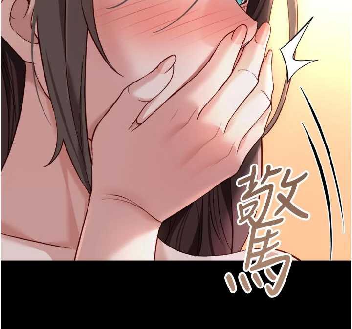 魯蛇社畜的金手指第43話-敗給組長的秘密武器