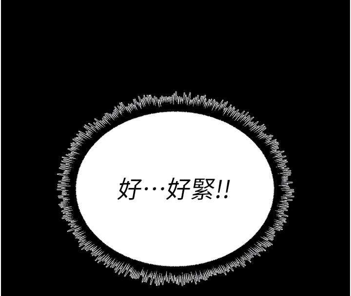 魯蛇社畜的金手指第43話-敗給組長的秘密武器