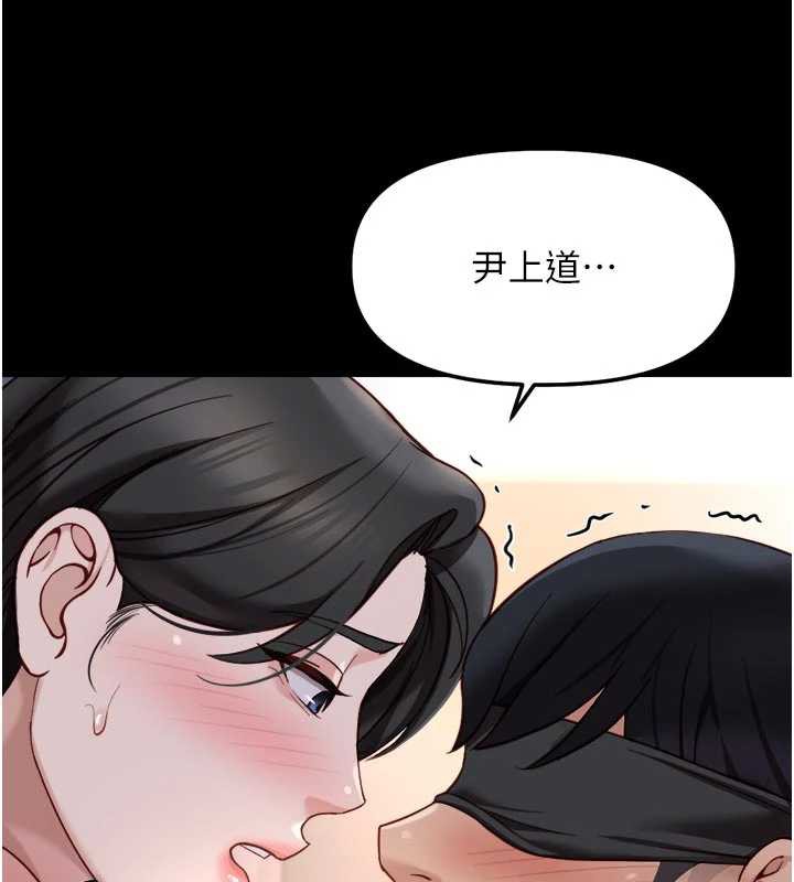 鲁蛇社畜的金手指第43話-敗給組長的秘密武器