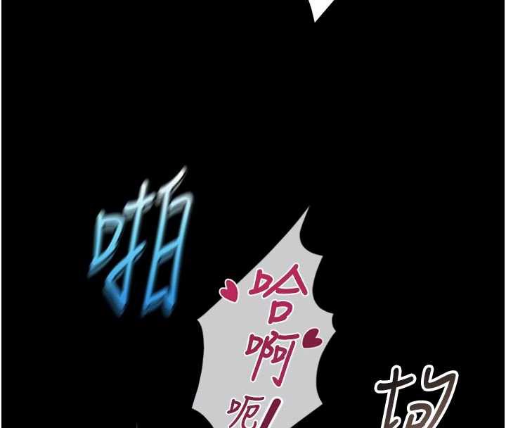 魯蛇社畜的金手指第43話-敗給組長的秘密武器