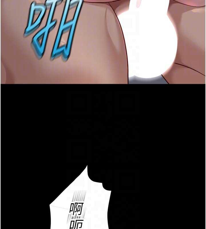 魯蛇社畜的金手指第43話-敗給組長的秘密武器