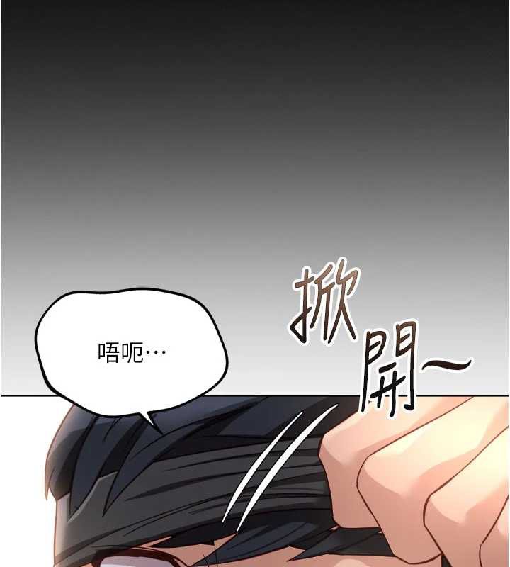魯蛇社畜的金手指第43話-敗給組長的秘密武器