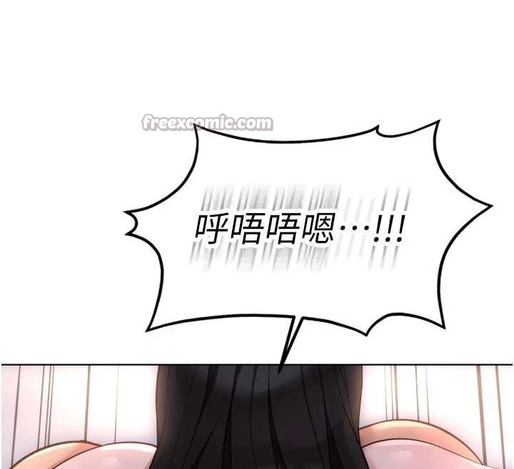 魯蛇社畜的金手指第43話-敗給組長的秘密武器