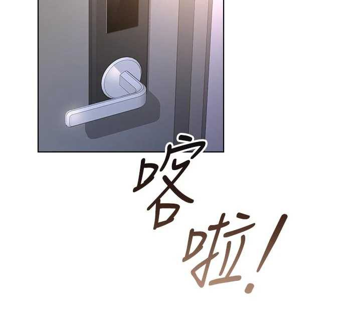 魯蛇社畜的金手指第43話-敗給組長的秘密武器