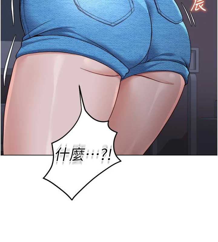 魯蛇社畜的金手指第43話-敗給組長的秘密武器