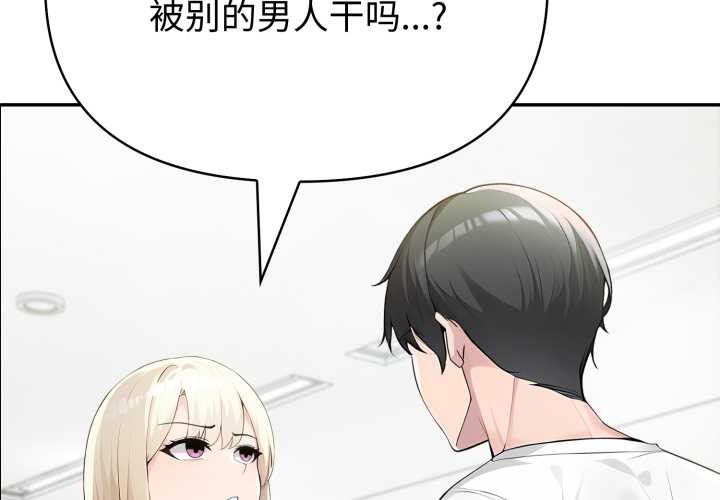 夫妇游戏第49話