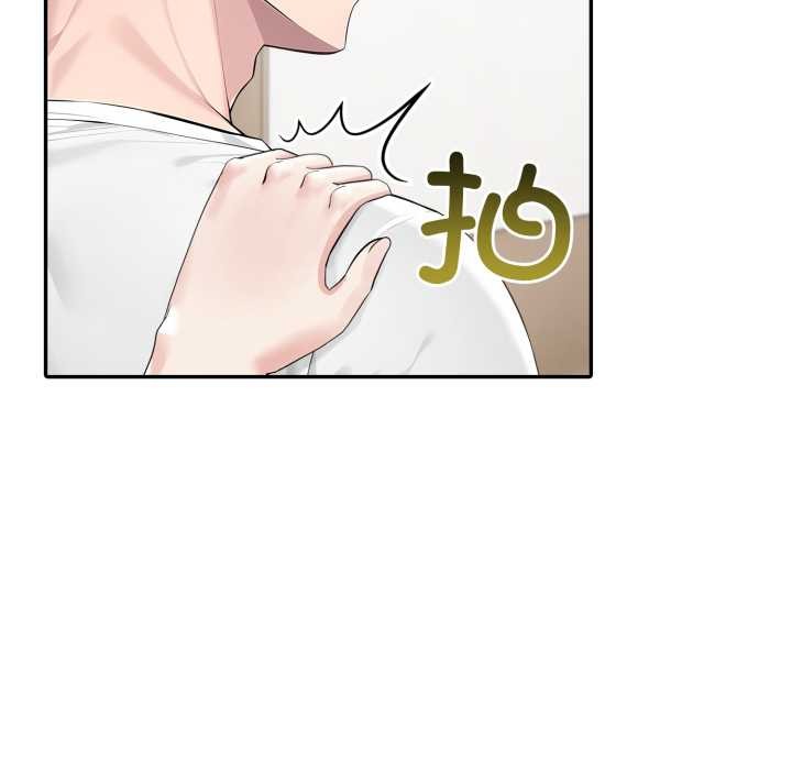 夫婦遊戲第49話