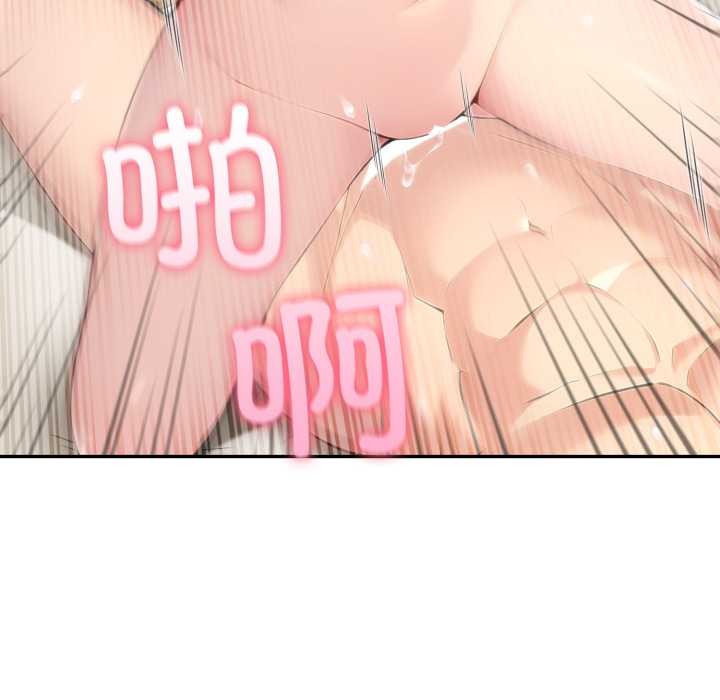 夫婦遊戲第49話