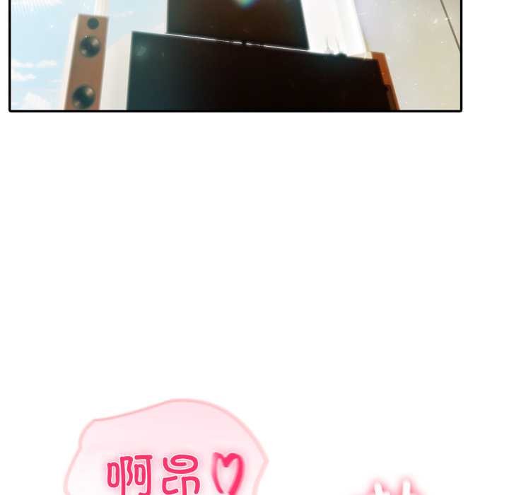 夫婦遊戲第49話