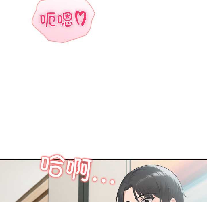 夫婦遊戲第49話