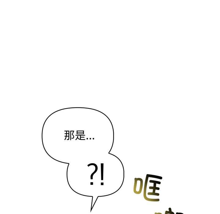 夫妇游戏第49話