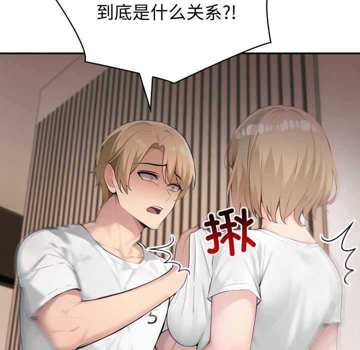 夫妇游戏第49話