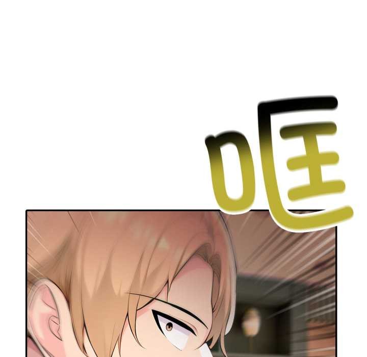 夫婦遊戲第49話