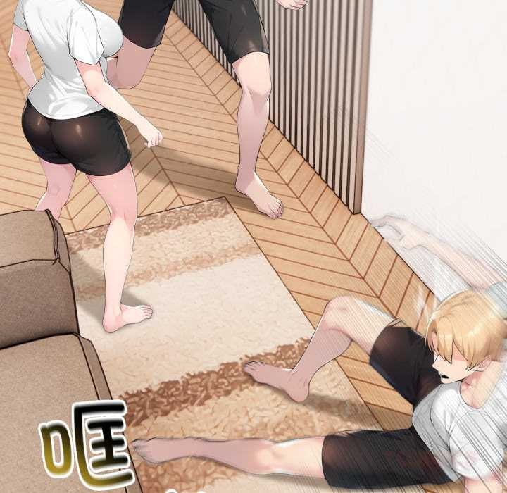 夫婦遊戲第49話