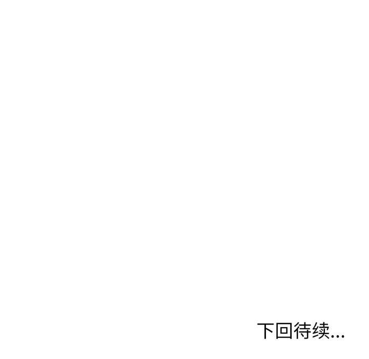夫妇游戏第49話