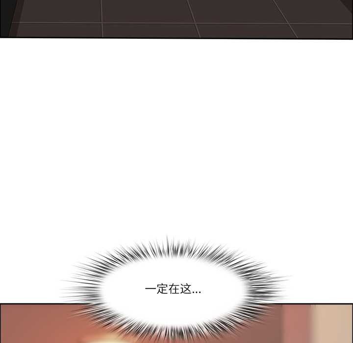 最強男人第45話