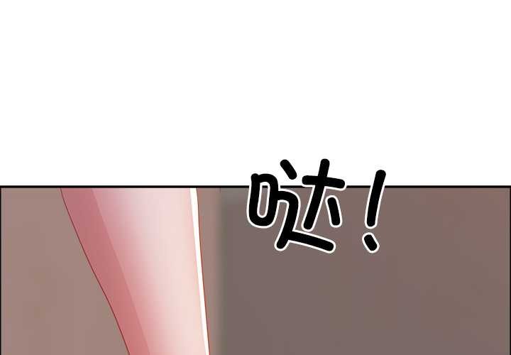 最强男人第45話