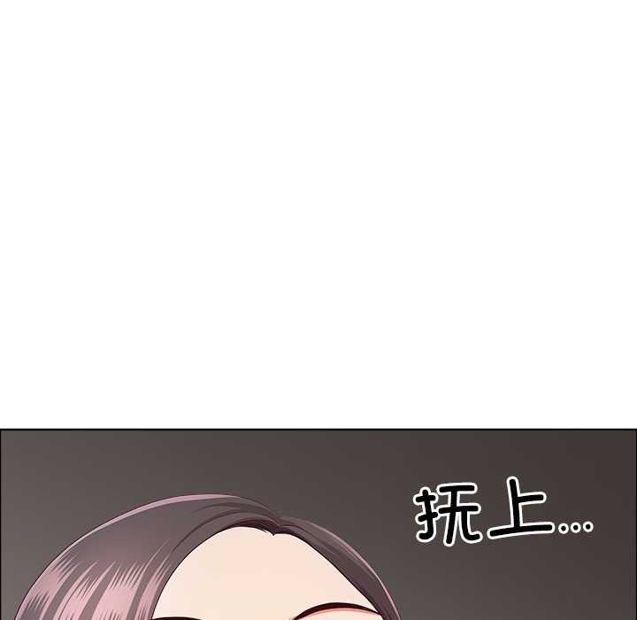 最強男人第45話