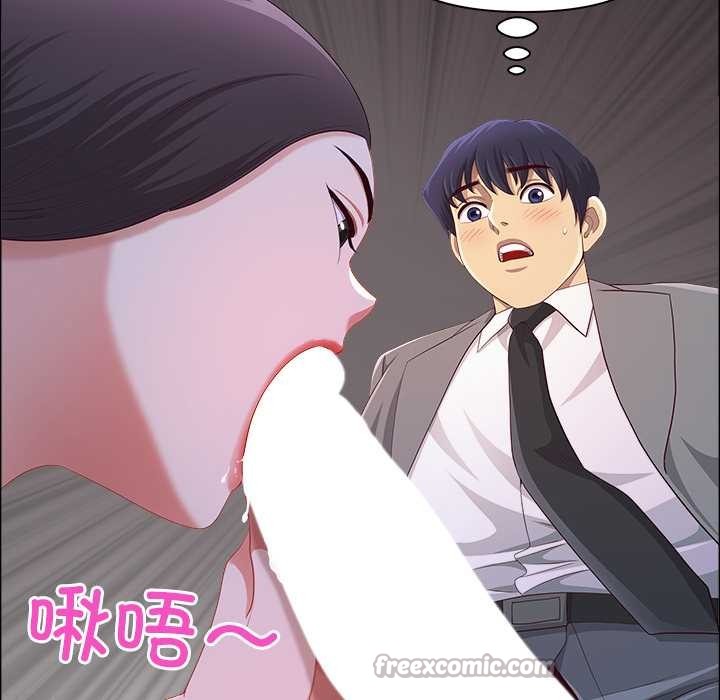 最強男人第45話