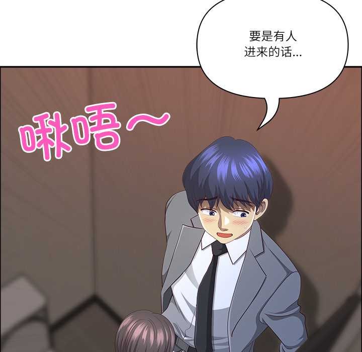 最强男人第45話