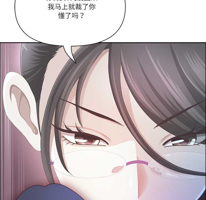 最強男人第45話