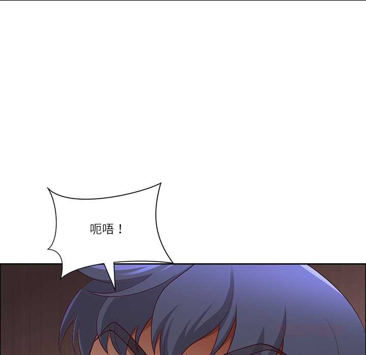 最強男人第45話