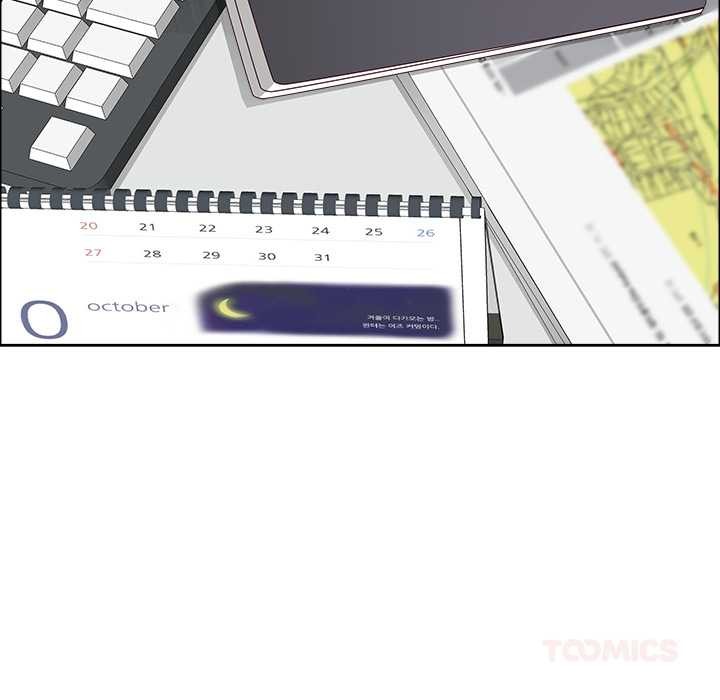 最強男人第45話