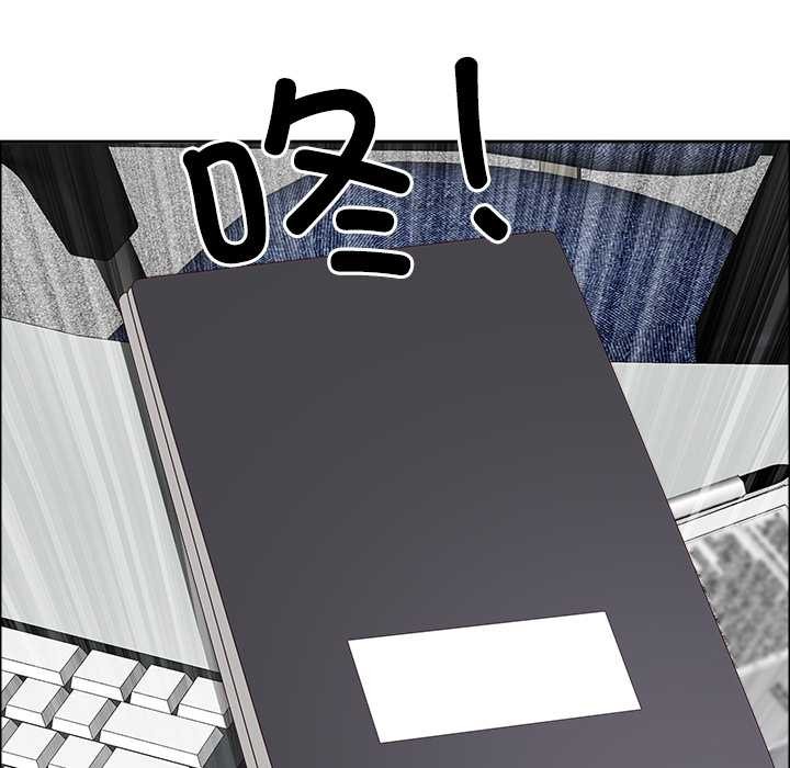 最強男人第45話