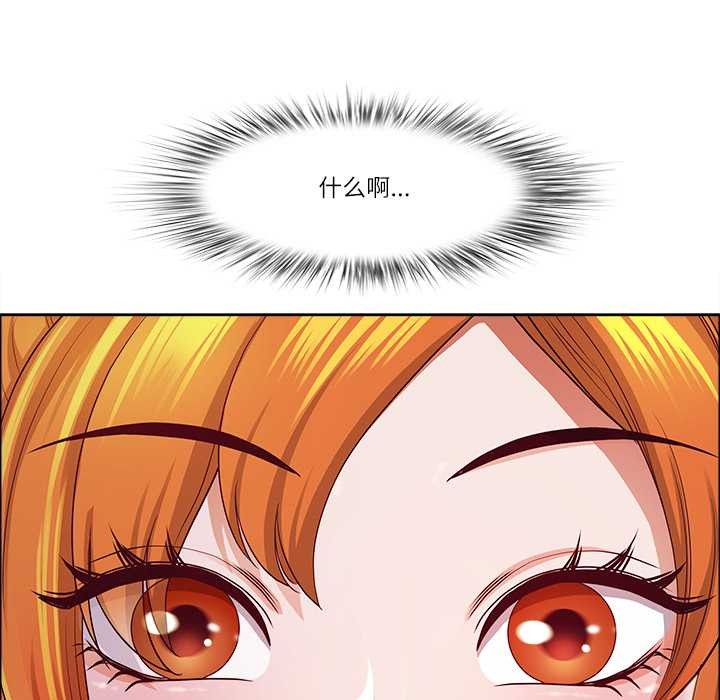 最強男人第45話