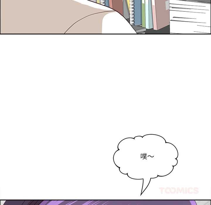 最强男人第45話