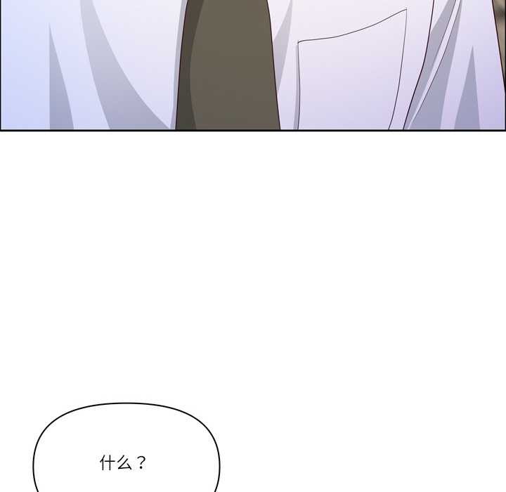 最強男人第45話