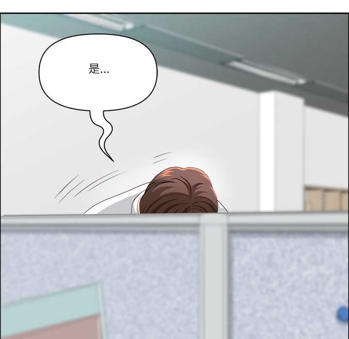 最強男人第45話