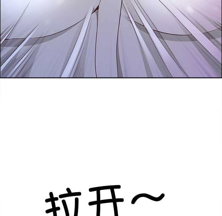 最强男人第45話