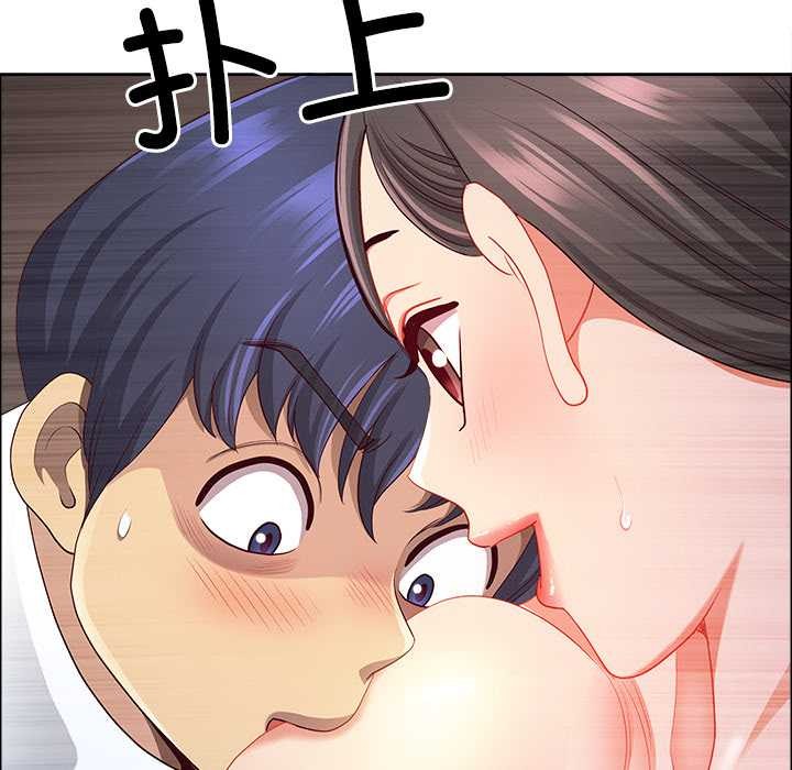 最强男人第45話