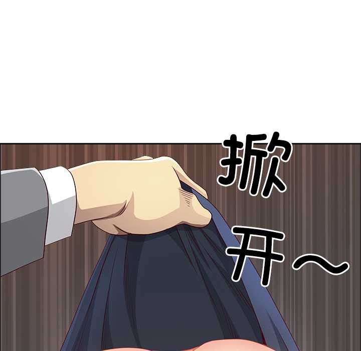 最強男人第45話