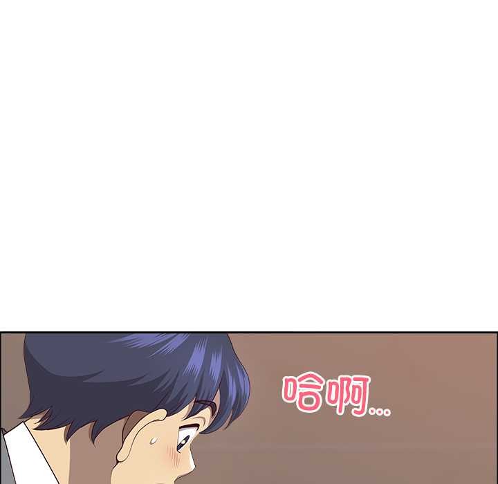 最強男人第45話