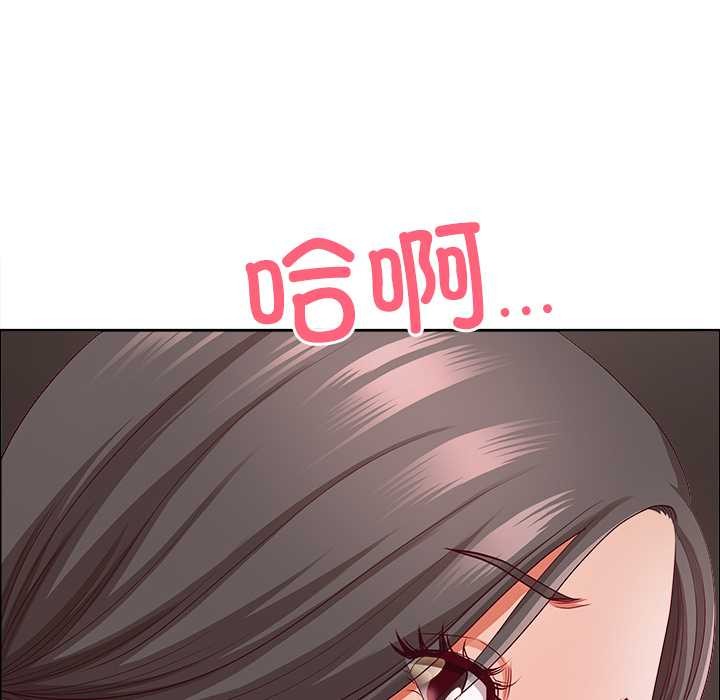 最強男人第45話